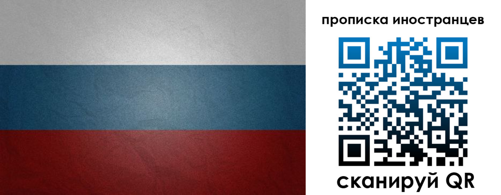 регистрация для дет. сада в Унече