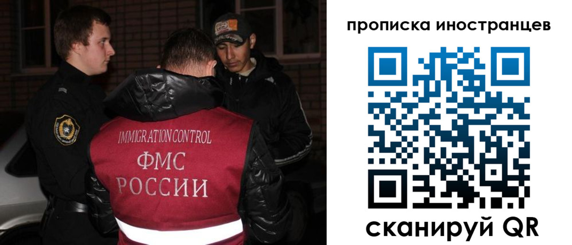регистрация для школы в Унече
